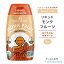 スウィートリーフ モンクフルーツ オーガニック スイートナー リキッド キャラメルマキアート 50ml (1.7fl oz) Sweet Leaf Monk Fruit Organic Sweetener Caramel Macchiato 液体 天然甘味料 ゼロカロリー