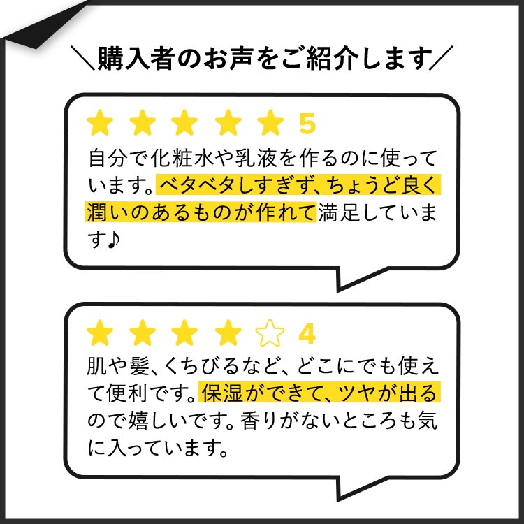 カリフォルニアスマイルのアースズケア 植物性グリセリン 236ml (8floz) Earth's Care Vegetable Glycerin 100%ピュア 保湿 スキンケア マッサージ 手作りコスメ【お取り寄せ商品】【合わせて買いたい】｜アングル3