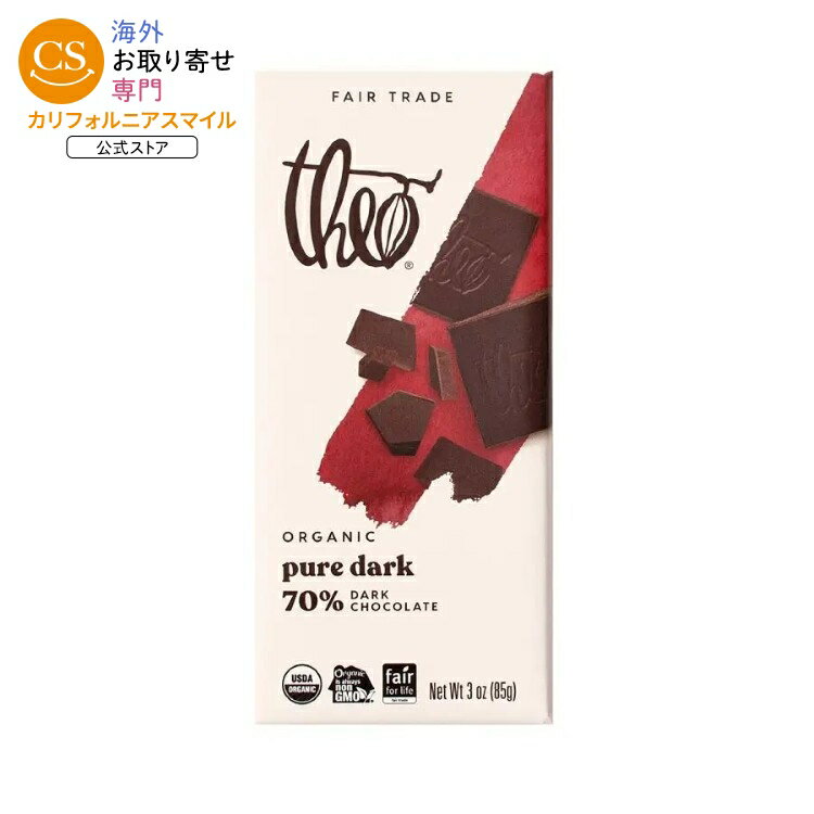 セオ チョコレート オーガニック ピュア 70% ダークチョコレートバー 85g テオ Theo Chocolate Organic..