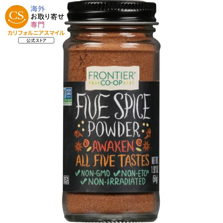 フロンティアコープ ファイブスパイスパウダー 54g Frontier Co-op Five Spice Powder 1.92 oz. 【お取り寄せ商品】