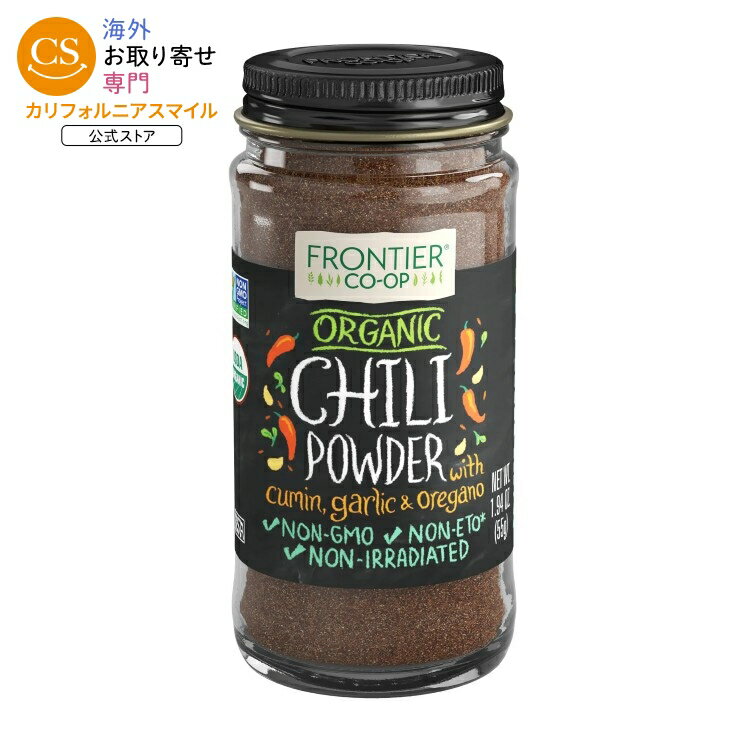 フロンティアコープ チリパウダー オーガニック 55g Frontier Co-op Chili Powder, Organic 1.94 oz. 【お取り寄せ商品】
