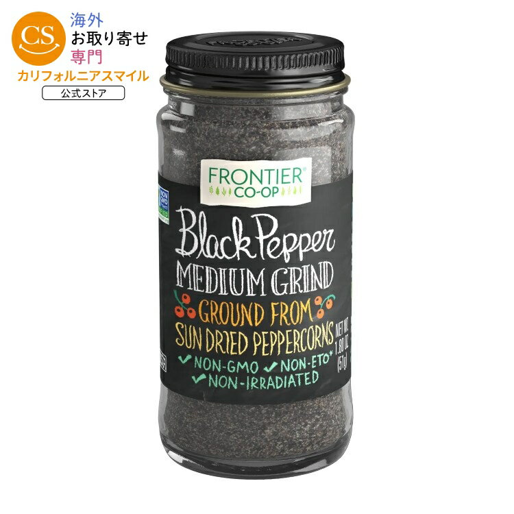 Black Pepper - フロンティアコープ ブラックペッパー 中挽き 51g Frontier Co-op Black Pepper, Medium Grind 1.80 oz. 【お取り寄せ商品】
