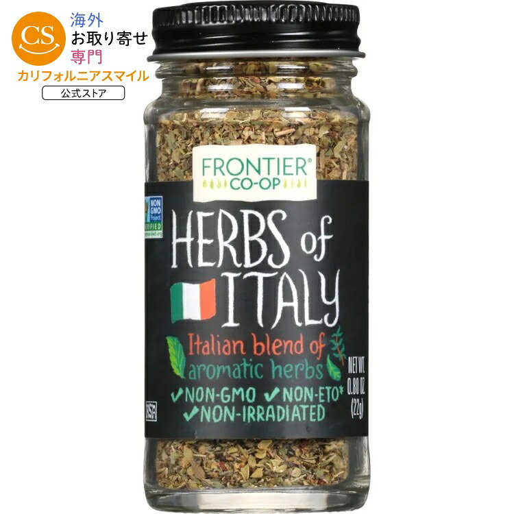 フロンティアコープ ハーブスオブイタリー 23g Frontier Co-op Herbs of Italy 0.80 oz. 【お取り寄せ商品】 cmga-10018502 カリフォルニアスマイル パッケージ画像
