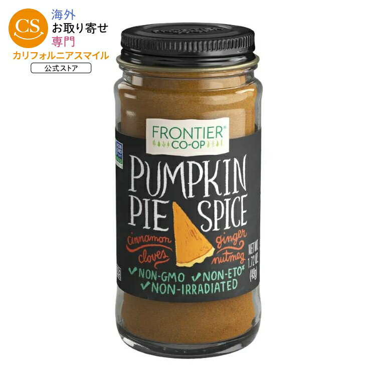 フロンティアコープ パンプキンパイスパイス 49g Frontier Co-op Pumpkin Pie Spice 1.72 oz. 【お取り寄せ商品】