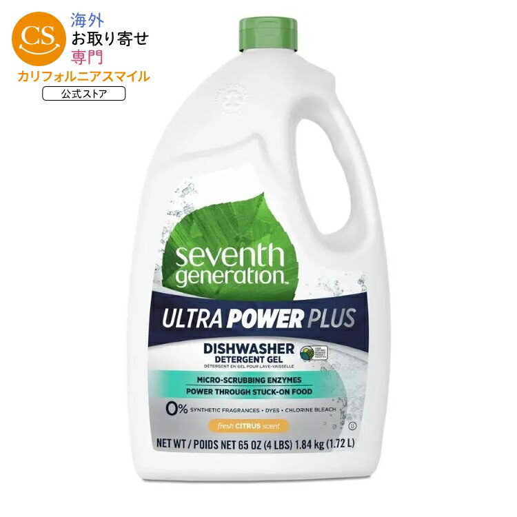 樂天商城 - セブンスジェネレーション フレッシュシトラス パワー+ 食洗機用ジェル 1920mL Seventh Generation Fresh Citrus Power+ Dishwasher Detergent Gel 65 fl. oz. 【お取り寄せ商品】