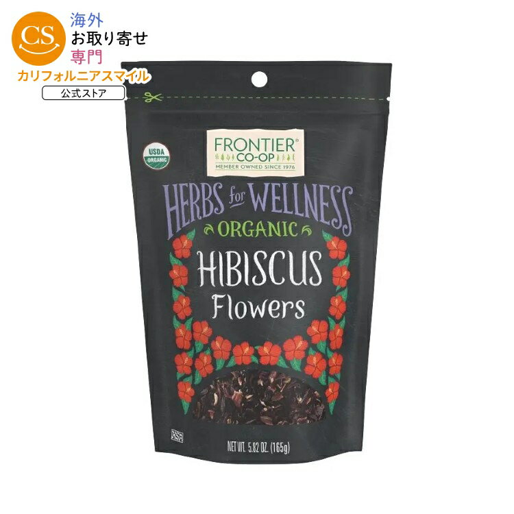 Spices - フロンティアコープ ハイビスカスフラワー オーガニック 165g Frontier Co-op Hibiscus Flowers, Organic 5.82 oz. 【お取り寄せ商品】