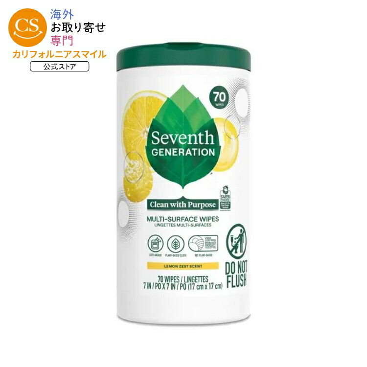 セブンスジェネレーション レモンゼスト 多目的クリーニングワイプ 70枚入 Seventh Generation Lemon Zest Multi-Surface Wipes 70 count 