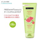 【休日のスペシャルケアに】フリーマンビューティー シューティング クーリングジェルマスク スイカ+アロエ 175ml (6.0oz) Freeman Beauty SOOTHING Cooling Gel Mask Watermelon+Aloe マスク パック