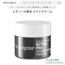 ニュートロジーナ ラピッドリンクルリペア レチノール プロ ナイトクリーム 48g (1.7oz) 無香料 Neutrogena Rapid Wrinkle Repair Retinol Pro 0.3 Night Cream Fragrance Free スキンケア 肌ケア ビタミンA