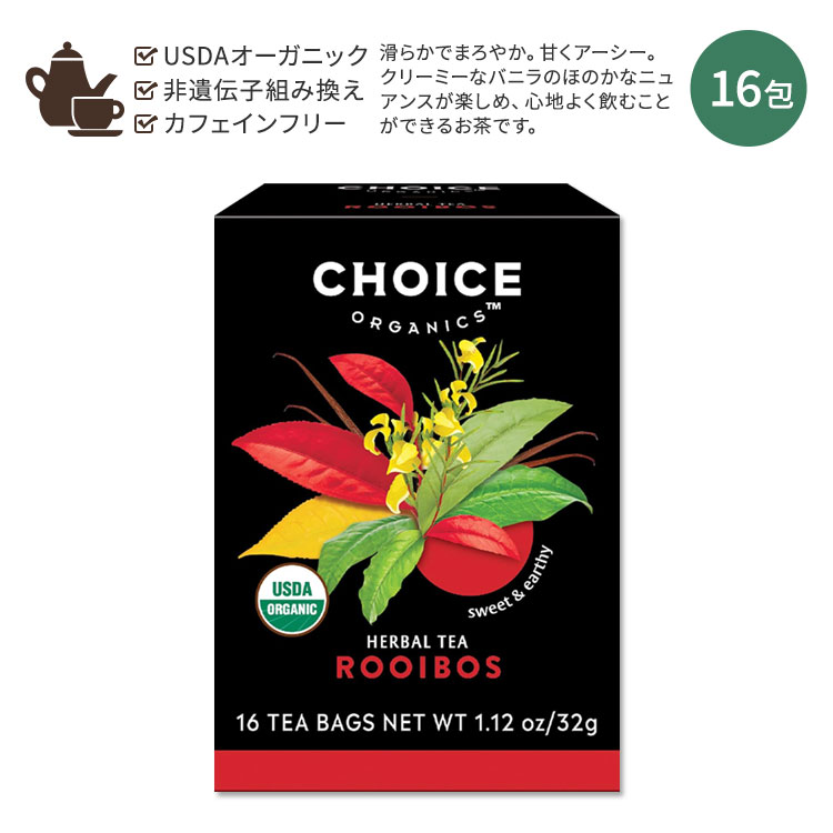 Herbal Tea - チョイスオーガニックティー オーガニック ルイボス ティー 16包 32g (1.12oz) CHOICE ORGANIC TEAS ORGANIC ROOIBOS TEA カフェインフリー 爽やか【お取り寄せ商品】【合わせて買いたい】