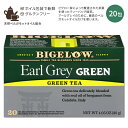 【ホッと一息タイムに】ビゲロー アールグレイ グリーンティー 20包 29g (1.05oz) BIGELOW Earl Grey Green Tea Caffeinated 緑茶 ティーバッグ ベルガモット ホット アイス 手摘み 茶葉 香り