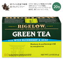 【ホッと一息タイムに】ビゲロー グリーンティー ワイルドブルーベリー&アサイー入り 20包 33g (1.18oz) BIGELOW Green Tea with Wild Blueberry & Acai Caffeinated 緑茶 ティーバッグ フレーバー ホット アイス フルーツ 果物