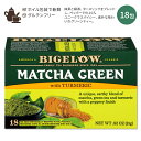 【ホッと一息タイムに】ビゲロー マッチャ グリーンティー ターメリック入り 18包 23g (0.82oz) BIGELOW Matcha Green Tea with Turmeric 緑茶 抹茶 ティーバッグ ブレンド ウコン ハーブ スパイス ホット アイス