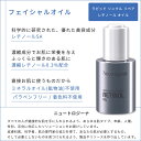 ニュートロジーナ ラピッドリンクルリペア フェイシャルオイル レチノール配合 30ml (1floz) Neutrogena Rapid Wrinkle Repair Anti-Wrinkle .3% Retinol Lightweight Facial Oil スキンケア レチノール オイル 2