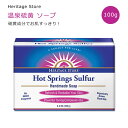 【手洗いに】ヘリテージストア 温泉硫黄 ソープ 100g (3.5oz) Heritage Store Hot Springs Sulfur Soap 石鹸 スキンケア ボディソープ ハンドメイド 硫黄 サルファー オリーブ ココナッツ マスタード ローズマリー 植物成分