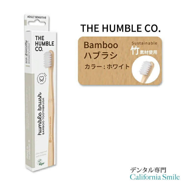 you[uVzU nuR[ |uV ZVeBu zCg lp I[PA THE HUMBLE CO Sensitive Adult Bamboo Toothbrush White ݂  PA  ou[