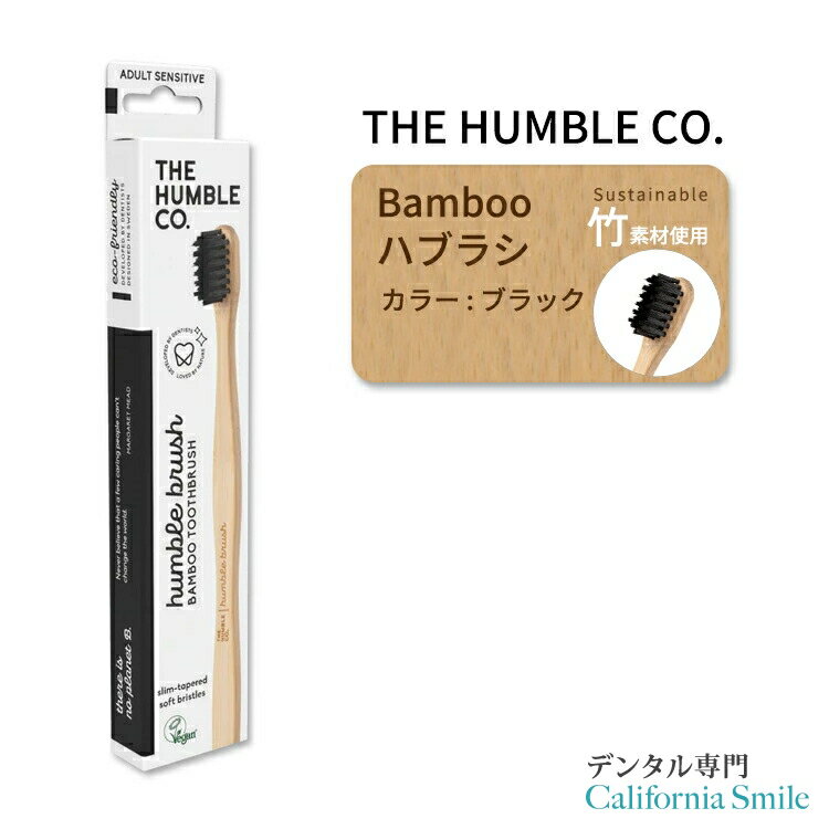 you[uVzU nuR[ |uV ZVeBu ubN lp I[PA THE HUMBLE CO Sensitive Adult Bamboo Toothbrush Black ݂  PA  ou[