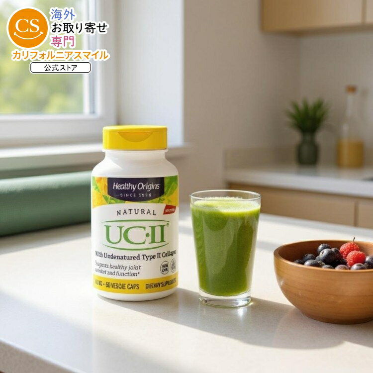 【全品対象・常時2個300円・3個800円・4個1000円OFFクーポン】ヘルシーオリジンズ UC-II 非変性 II 型..