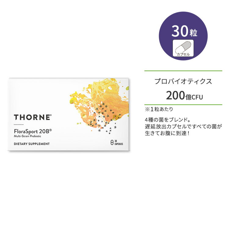 \[ t[ X|[c 20B 30 Thorne Flora Sport 20B voCIeBNX 200CFU