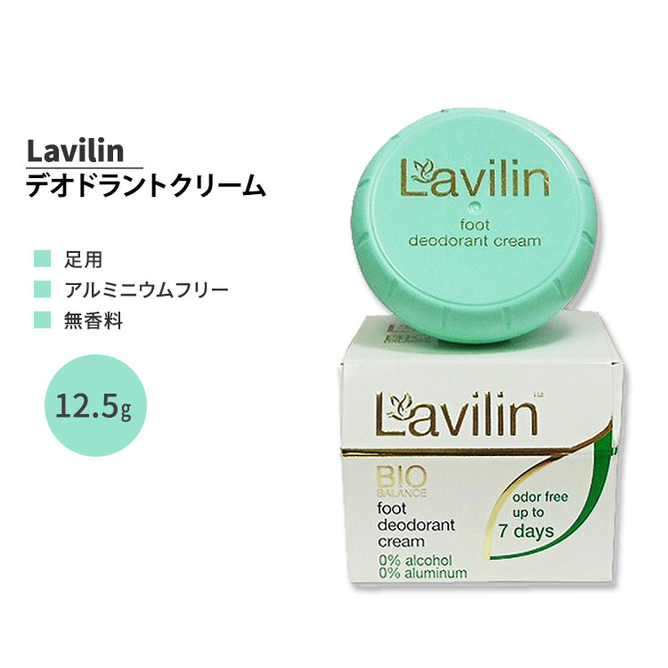 薬用 デオナチュレ 足指さらさらクリーム 無香料 30g