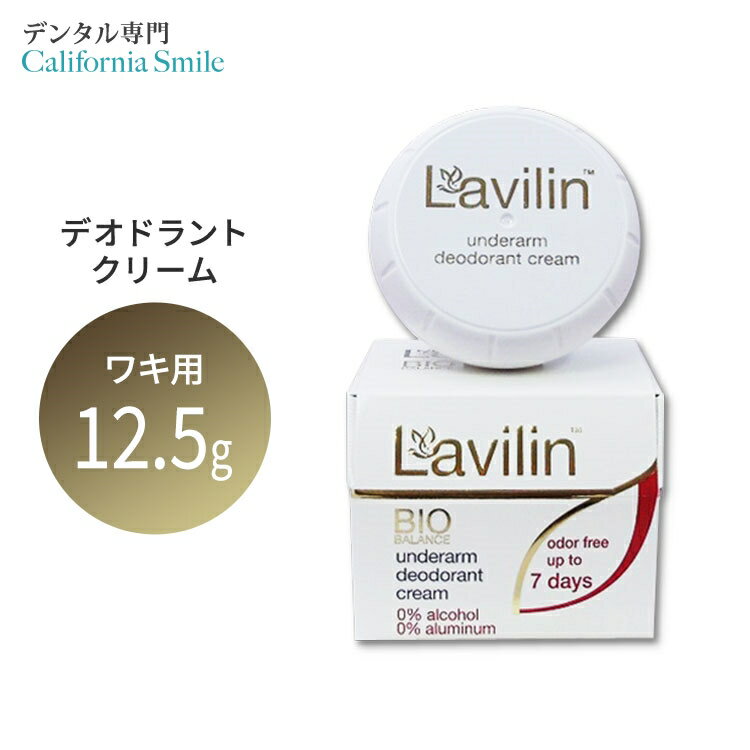 特製エキシウクリーム (30g) ×10個 制汗剤 ワキの匂い 汗ジミ対策 [宅配便・送料無料]