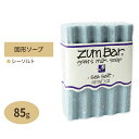 【手洗いに】ズムバー ヤギミルク 固形石鹸 海塩の香り 約85g (3oz)