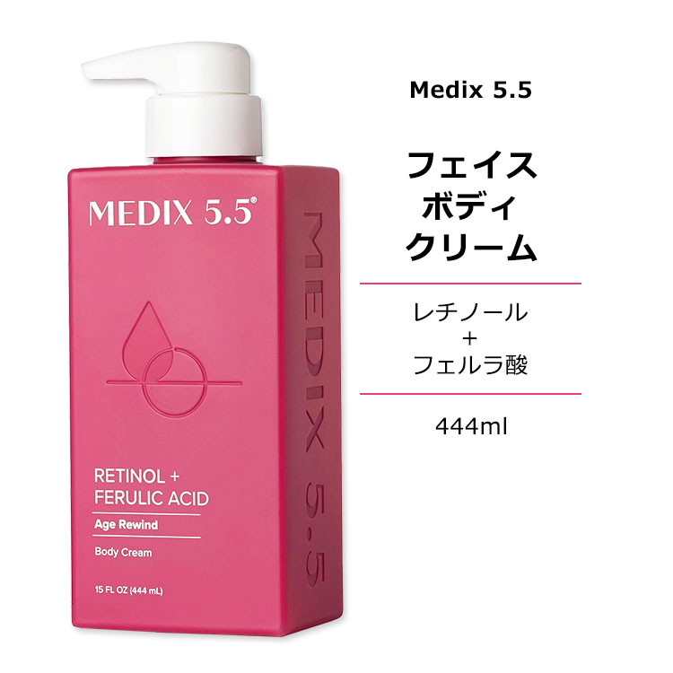 商品説明 ●Medix 5.5 (メディックス5.5)の製品は、すべての肌タイプ、特に敏感肌の人のためにつくられるべきというスキンケア哲学に基づいています。 ●滑らかで健康的な肌を応援するスキンクリームです♪ ●うるおいのあるなめらかな肌へ...