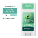 WFC\i` X[WOAGx fIhgXeBbN 71g (2.5oz) Jason Natural Soothing Aloe Vera Deodorant Stick