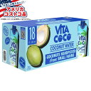 【全品対象・常時2個300円・3個800円・4個1000円OFFクーポン】【アメリカコストコ品】ビタココ ココナッツウォーター 330ml (11.1 fl oz) 18 個入りVita Coco, Coconut Water, 11.1 fl oz, 18-Count 【お取り寄せ商品】【合わせて買いたい】|詳細画像