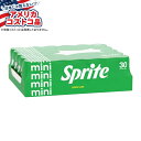 【全品対象・常時2個300円・3個800円・4個1000円OFFクーポン】【アメリカコストコ品】スプライト ミニ 222ml(7.5 fl oz) 30 個入り...