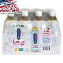 【全品対象・常時2個300円・3個800円・4個1000円OFFクーポン】【アメリカコストコ品】伊藤園 ジャスミン緑茶 無糖 240ml 12本入り Ito En Jasmine Green Tea, Unsweetened, 16.9 fl oz, 12-count【お取り寄せ商品】【合わせて買いたい】