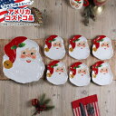 【全品対象・常時2個300円・3個800円・4個1000円OFFクーポン】【アメリカコストコ品】ミスタークリスマス 7点ノスタルジックサンタエンターテイメントセ...