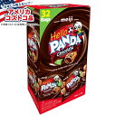 【最大1000円OFFクーポン】【アメリカコストコ品】明治 ハローパンダ チョコレートクリーム入りクッキー 約21g 32 枚入り Meiji Hello Panda Chocolate Creme Filled Cookies, 0.75 oz, 32-count 【お取り寄せ商品】【合わせて買いたい】