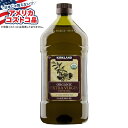 【最大1000円OFFクーポン】【アメリカコストコ品】カークランドシグネチャー オーガニックエキストラバージンオリーブオイル 2L Kirkland Signature, Organic Extra Virgin Olive Oil, 2 L【お取り寄せ商品】【合わせて買いたい】