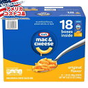 【全品対象・常時2個300円・3個800円・4個1000円OFFクーポン】【アメリカコストコ品】クラフト マカロニ&チーズディナー 約205g 18個入り Kr...