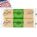 【全品対象・常時2個300円・3個800円・4個1000円OFFクーポン】【アメリカコストコ品】ガロファロ オーガニックスパゲッティヌードル 約498g 8個入...
