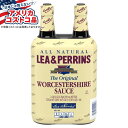 【全品対象・常時2個300円・3個800円・4個1000円OFFクーポン】【アメリカコストコ品】Lea & Perrins ウスターソース 約591ml 2 個入り Lea & Perrins, Worcestershire Sauce, 20 fl oz, 2-Count【お取り寄せ商品】【合わせて買いたい】