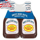【全品対象・常時2個300円・3個800円・4個1000円OFFクーポン】【アメリカコストコ品】スウィートベイビーレイズ バーベキューソース 40オンス 2個入...