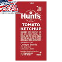 【全品対象・常時2個300円・3個800円・4個1000円OFFクーポン】【アメリカコストコ品】ハンツ ケチャップ パケット、1000 個入り Hunt's K...
