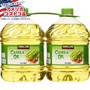 【全品対象・常時2個300円・3個800円・4個1000円OFFクーポン】【アメリカコストコ品】カークランドシグネチャー キャノーラオイル 3クォート 2本入り...