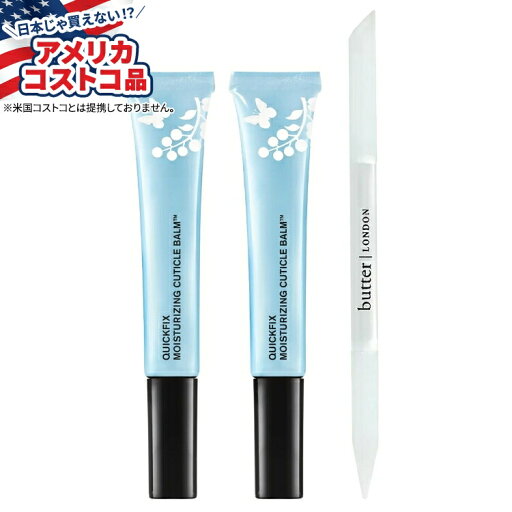 【全品対象・常時2個300円・3個800円・4個1000円OFFクーポン】【アメリカコストコ品】バターロンドン クイックフィックス モイスチャライジング キューティクルセット butter LONDON QuickFix Moisturizing Cuticle Set【お取り寄せ商品】【合わせて買いたい】 【全品対象・常時2個300円・3個800円・4個1000円OFFクーポン】【アメリカコストコ品】バターロンドン クイックフィックス モイスチャライジング キューティクルセット butter LONDON QuickFix Moisturizing Cuticle Set【お取り寄せ商品】【合わせて買いたい】