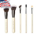 【全品対象・常時2個300円・3個800円・4個1000円OFFクーポン】【アメリカコストコ品】HALEYS Beauty メイクブラシセット 5本セット HA...