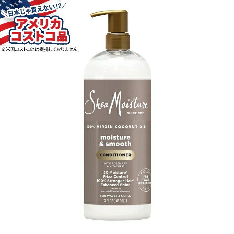 �������оݡ����2��300�ߡ�3��800�ߡ�4��1000��OFF�����ݥ�ۡڥ���ꥫ�����ȥ��ʡۥ����⥤�����㡼 �����ʥåĥ����륳��ǥ�����ʡ� SheaMoisture Coconut Oil Conditioner, ��1005ml 34fl oz�ڤ����󤻾��ʡۡڹ�碌���㤤������
