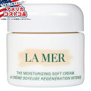 【全品対象・常時2個300円・3個800円・4個1000円OFFクーポン】【アメリカコストコ品】ラ・メール モイスチャライジング ソフトクリーム La Mer ...