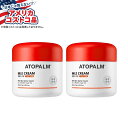 【全品対象・常時2個300円・3個800円・4個1000円OFFクーポン】【アメリカコストコ品】スキンバリアクリーム、約99ml ATOPALM MLE Skin Barrier Cream, 3.38 fl oz, 2-pack【お取り寄せ商品】【合わせて買いたい】