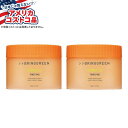 【全品対象・常時2個300円・3個800円・4個1000円OFFクーポン】【アメリカコストコ品】BRINGGREEN キャロット ビタ トナーパッド、60 枚、...