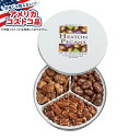 【アメリカコストコ品】ヒートン ピーカン ロースト ソルト ピーカン、チョコレート コーティング ピーカン、プラリネ ピーカン 缶 Heaton Pecans Roasted Salted Pecans, Chocolate Covered Pecans, Praline Pecan Tin【お取り寄せ商品】【合わせて買いたい】