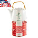 【全品対象・常時2個300円・3個800円・4個1000円OFFクーポン】【アメリカコストコ品】トラディションズティー ティーポットタワー ギフトセット Tra...