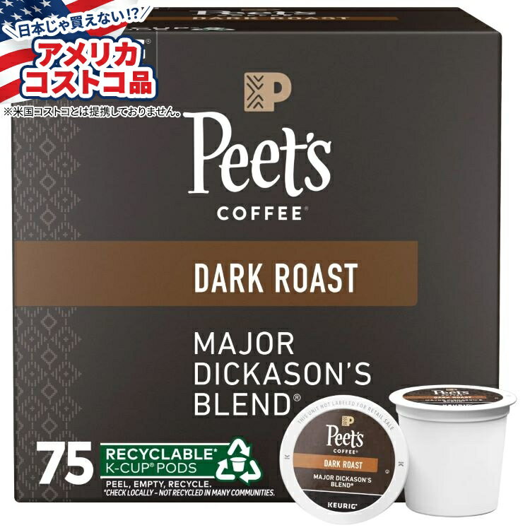 楽天カリフォルニアスマイル【全品対象・常時2個300円・3個800円・4個1000円OFFクーポン】【アメリカコストコ品】ピーツコーヒー メジャーディカソンズブレンド Kカップポッド 75個入り Peet's Coffee Major Dickason's Blend K-Cup Pod, 75-count【お取り寄せ商品】【合わせて買いたい】