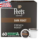 【全品対象・常時2個300円・3個800円・4個1000円OFFクーポン】【アメリカコストコ品】ピーツコーヒー フレンチロースト Kカップポッド 60個入り P...